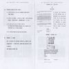 01.textes-contrats.jpg